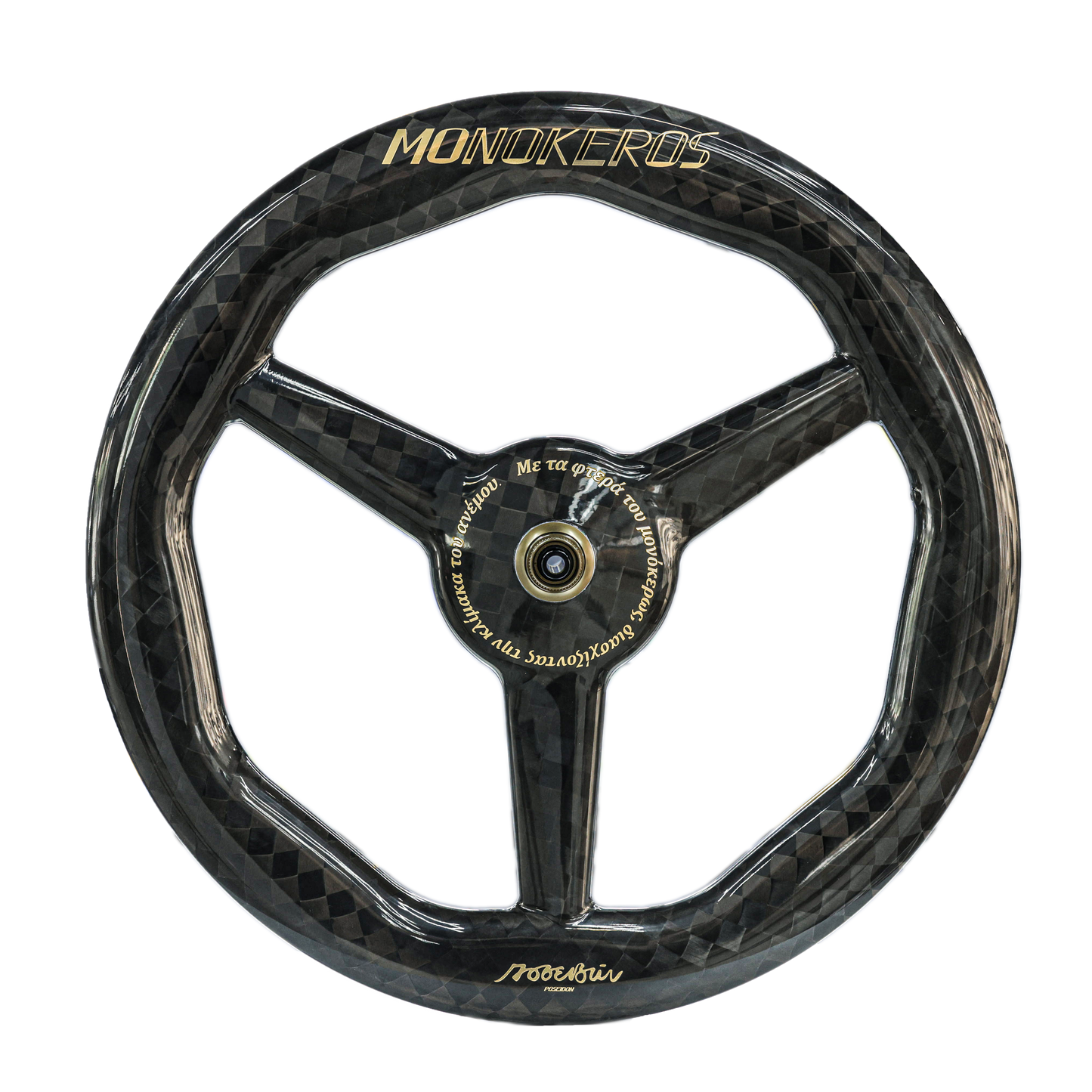 Monókeros Poseidon front wheel — gold colourway