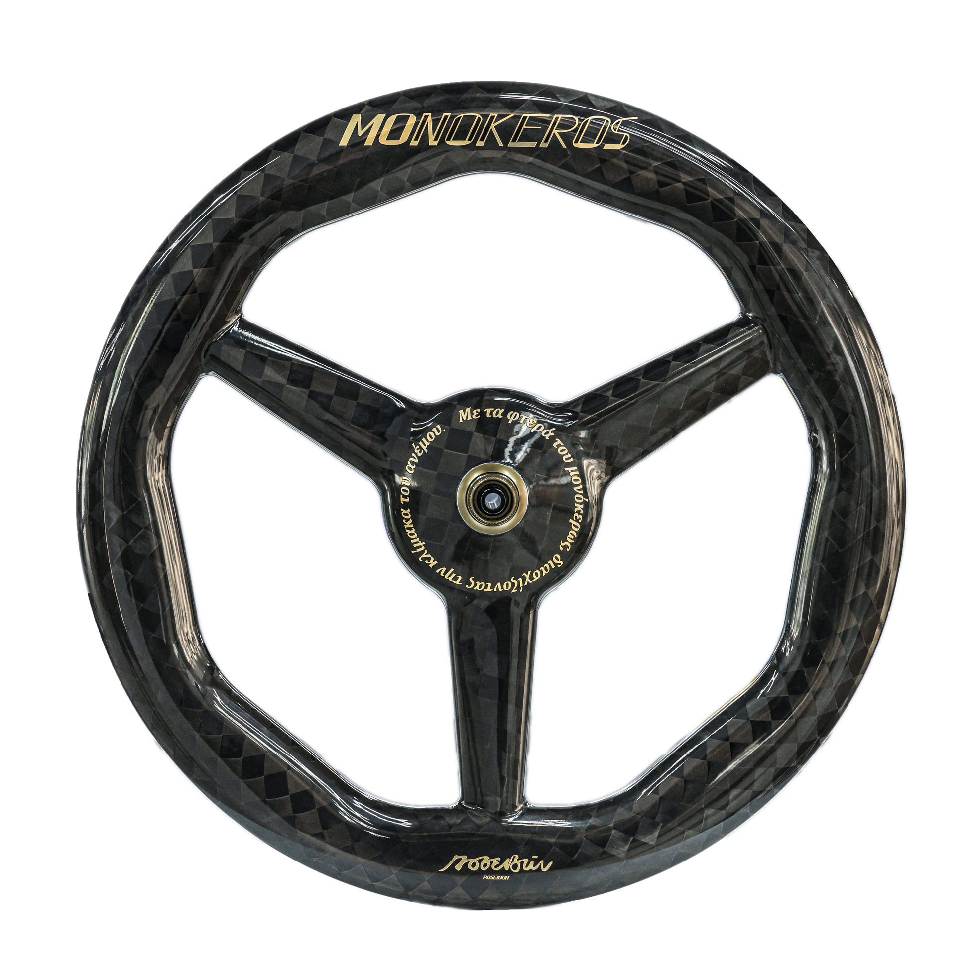 Monókeros Poseidon front wheel — gold colourway