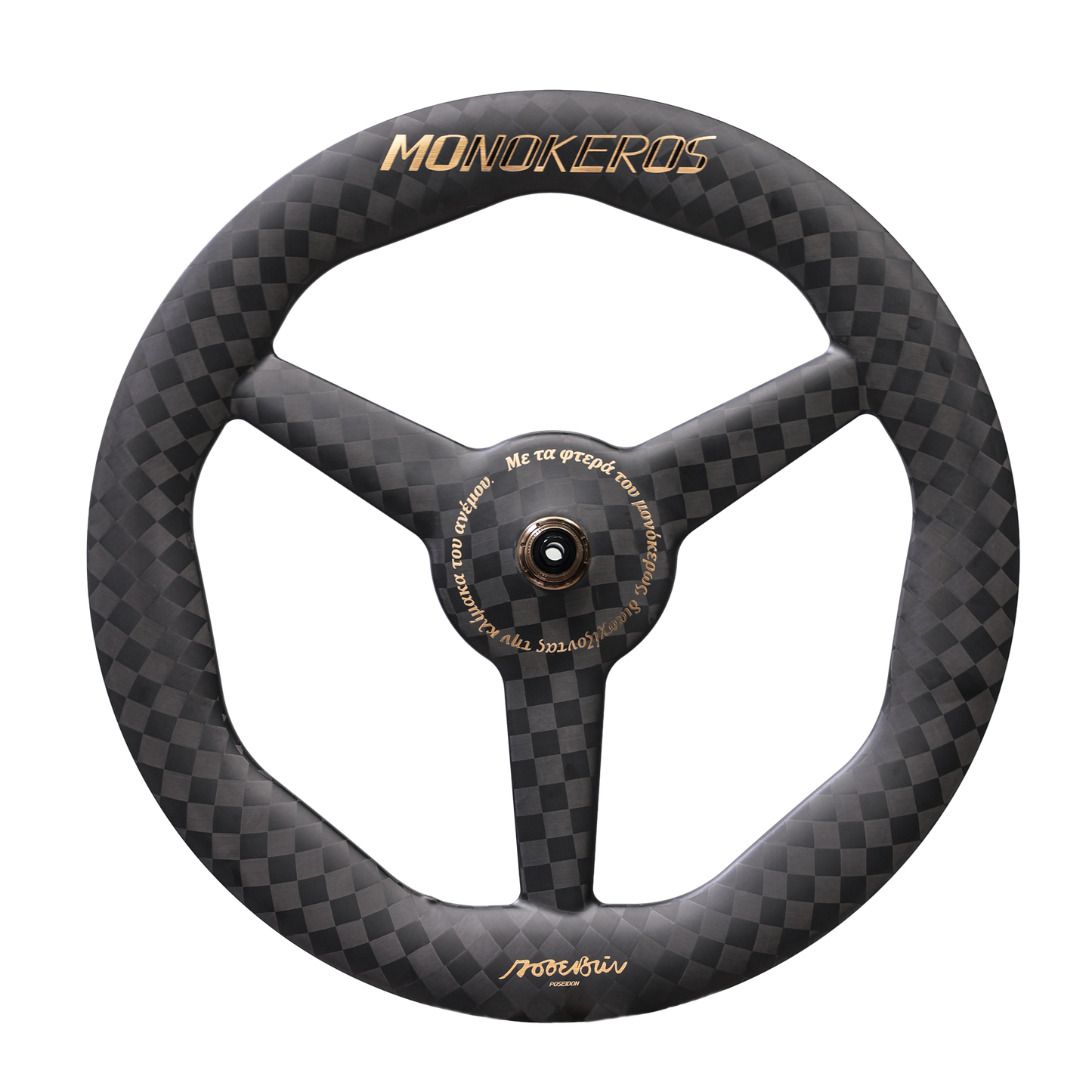 Monókeros Poseidon front wheel — alternate finish