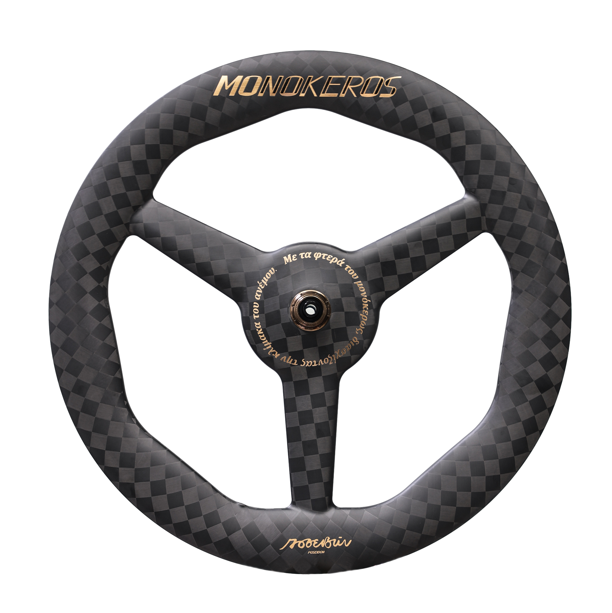 Monókeros Poseidon front wheel — alternate finish