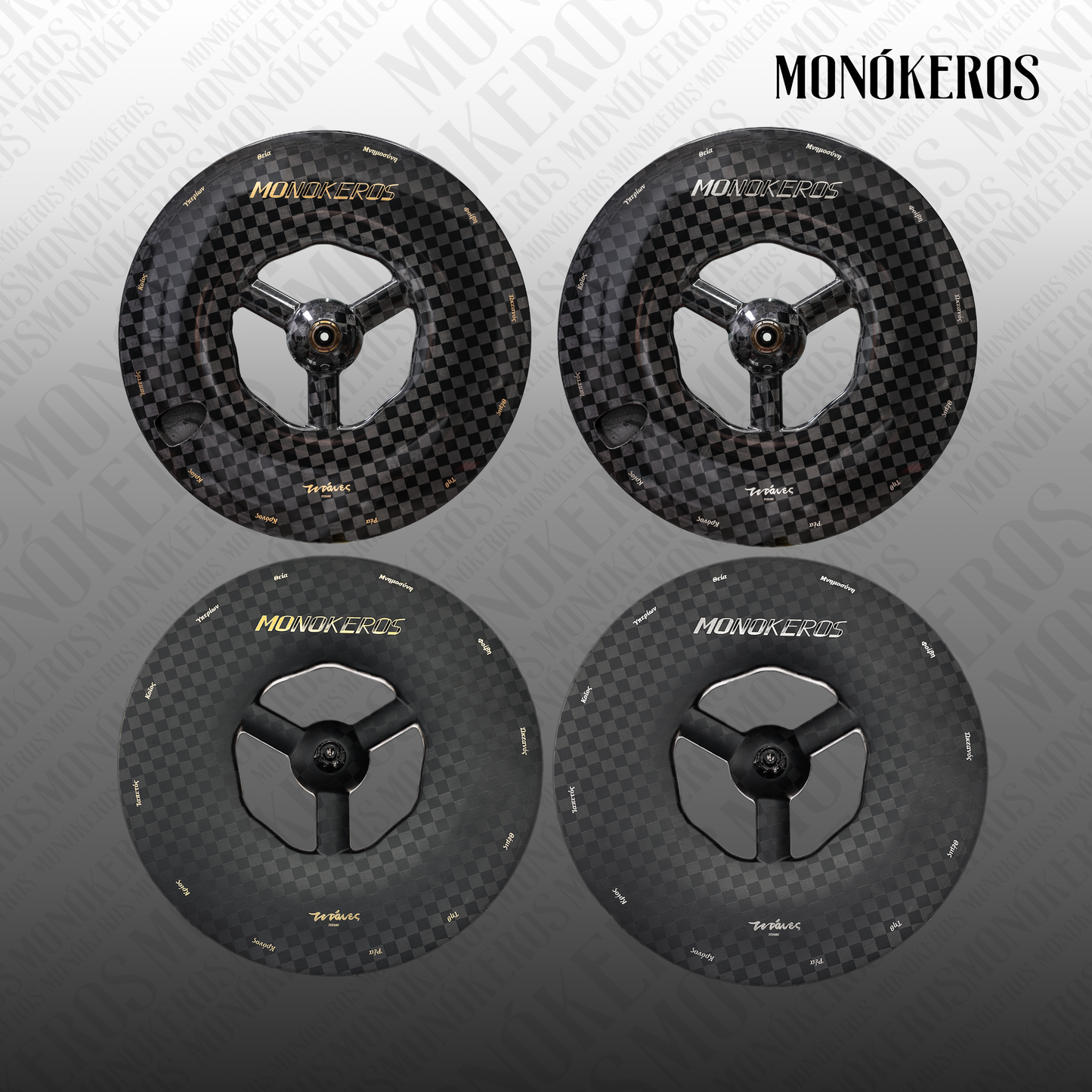 Monókeros Titan 180mm rear tri-spoke wheel — matte carbon with gold lettering