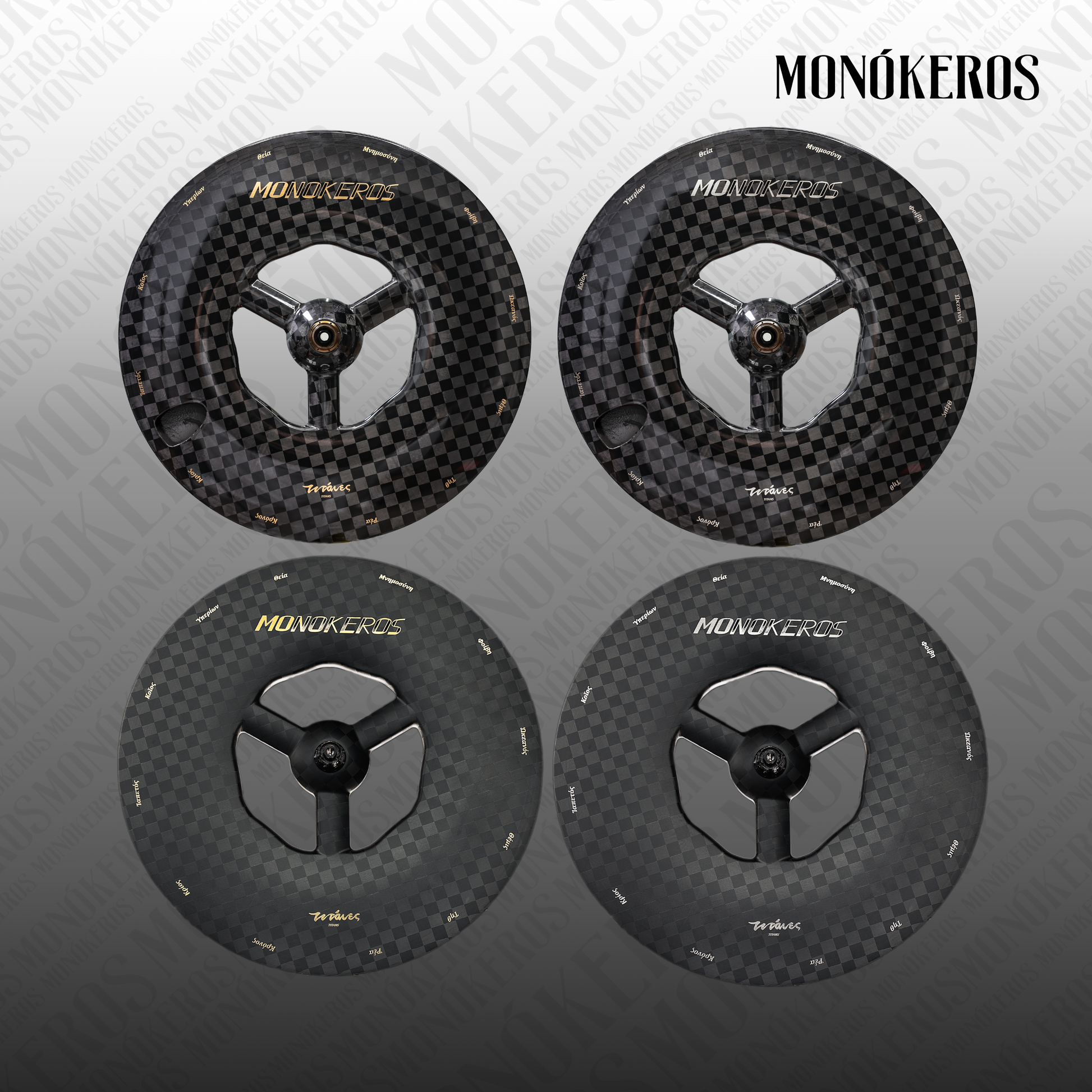 Monókeros Titan 180mm rear tri-spoke wheel — matte carbon with gold lettering